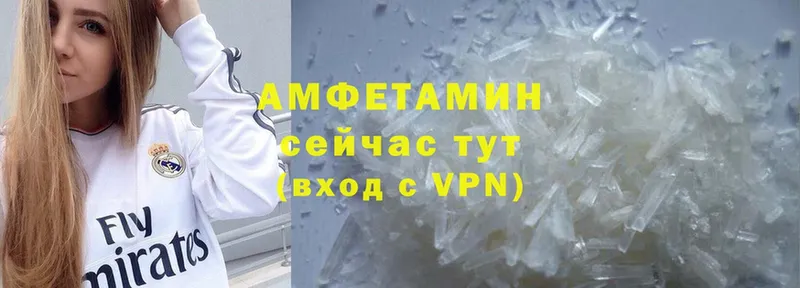 где можно купить наркотик  Вилюйск  Amphetamine Premium 