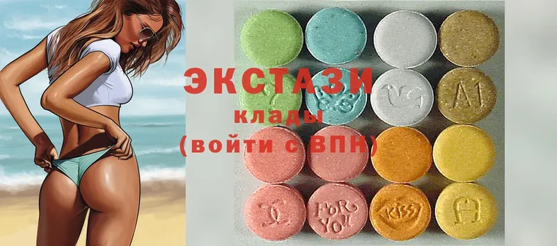 Ecstasy 280мг  Вилюйск 