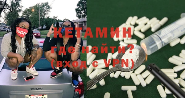 MDMA Premium VHQ Арсеньев