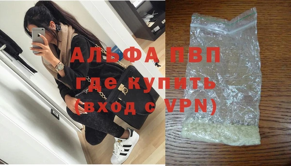 MDMA Premium VHQ Арсеньев