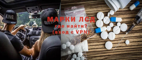 MDMA Premium VHQ Арсеньев