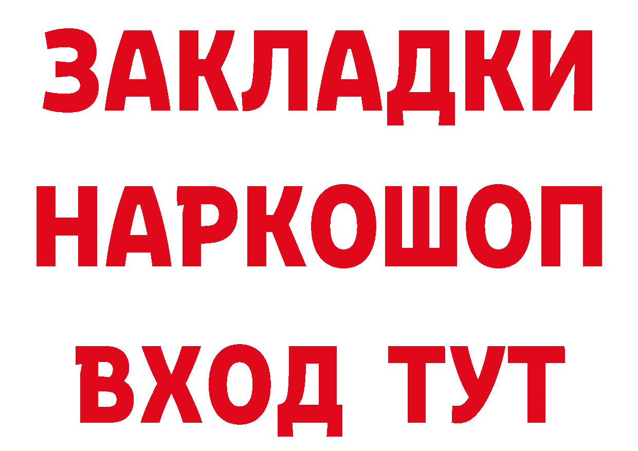 Первитин кристалл зеркало сайты даркнета mega Вилюйск