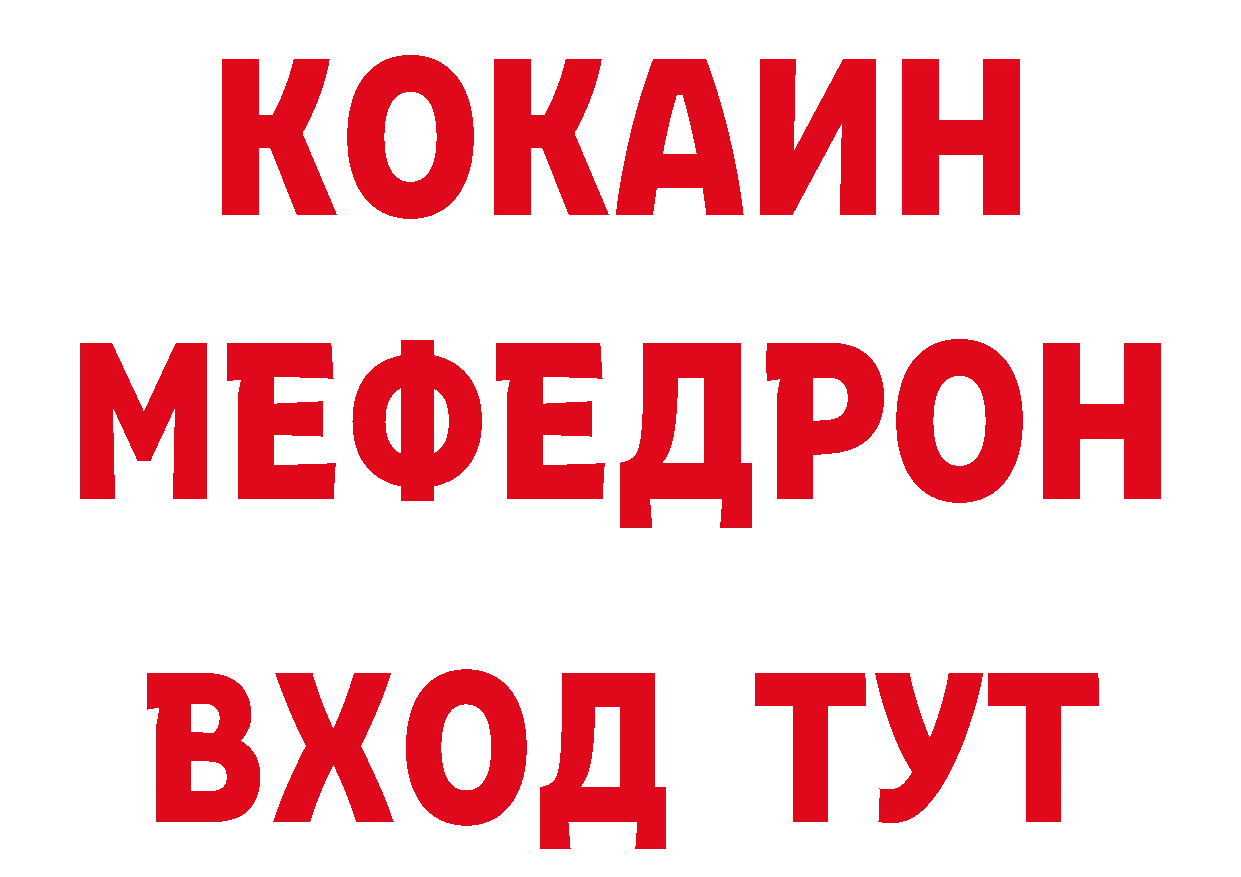 БУТИРАТ оксана вход мориарти блэк спрут Вилюйск