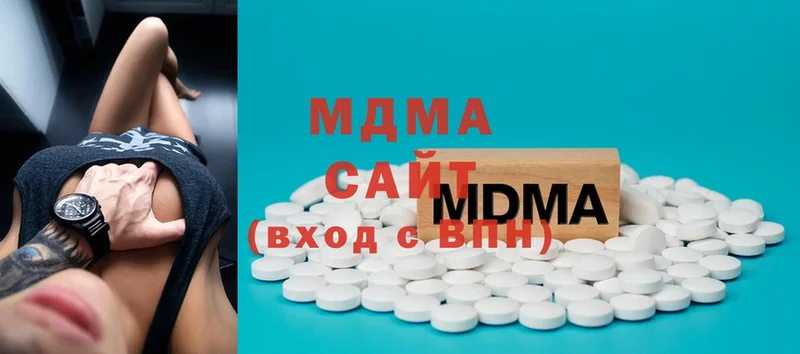 MEGA зеркало  Вилюйск  MDMA Molly 